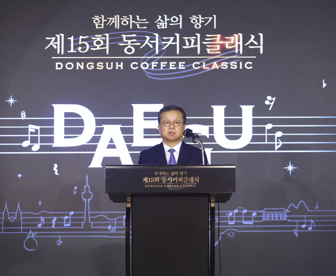 [동서식품 사진자료 1] 동서식품, '제15회 동서커피클래식' 성료
