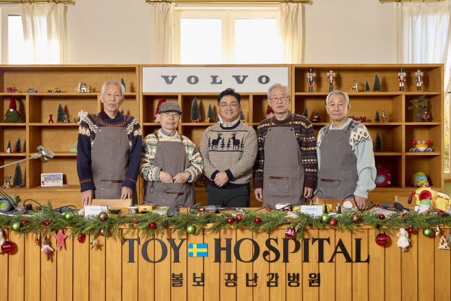 사진자료1_볼보 장난감 병원