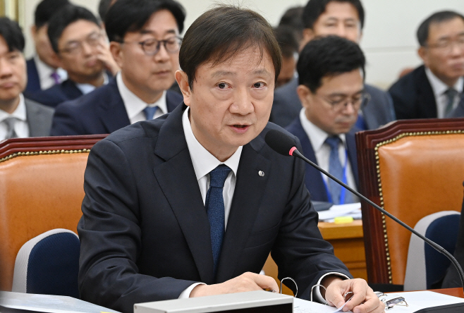 [2025 국감] 금융위·금감원 종합감사