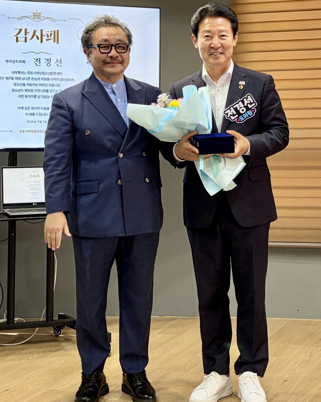 전경선 전남도의원