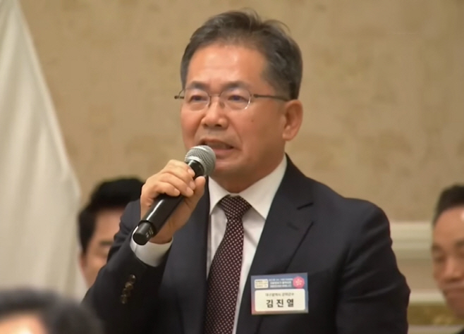 251113_1_국정설명회 김진열군수발언_기획감사실