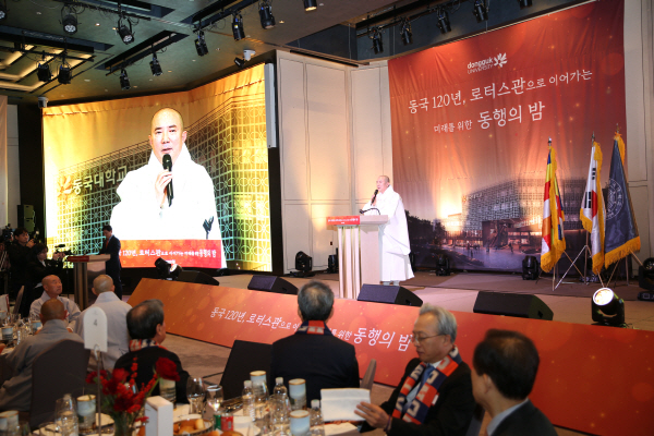 2. 학교법인 동국대학교 이사장 돈관스님이 식사를 하고 있다.