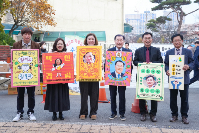 충남교육청, 김지철 교육감 수능 시험장 찾아 수험생 응원