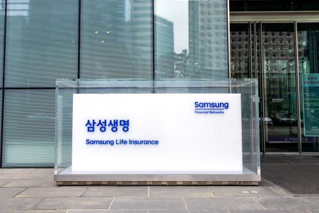 [삼성생명] 사옥 사진(신CI)_공식_정면