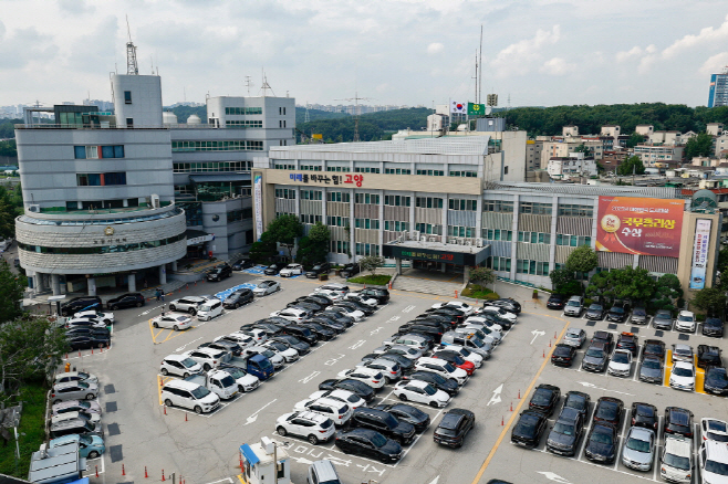 고양시, 고양페이 사용자에게 결제금액의 5% 추가 환급(캐시백) 특별 할인 행사가 오는 11월 17일∼12월 31까지 추진/고양시