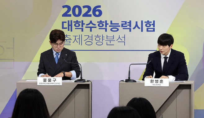 PYH2025111309770001300_P4