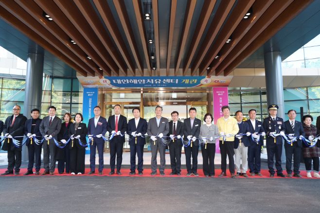태안해양치유센터 개관...치유문화 힐링도시 출발