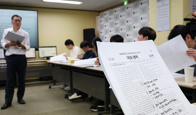 PYH2025111310300001300_P4