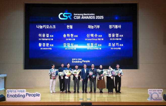 (사진1) 나눔의 날 행사