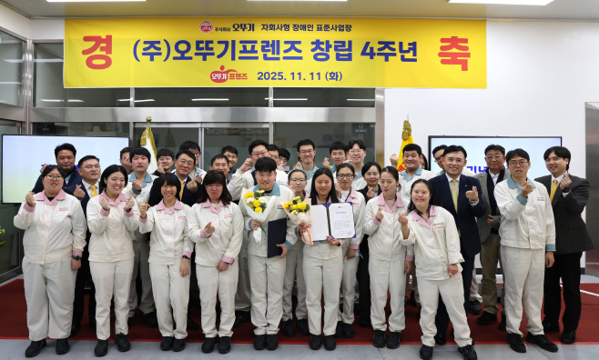 ㈜오뚜기 황성만 대표이사(우측 4번째)와 오뚜기 및 오뚜기 프렌즈 임직원들이 기념사진을 촬영하고 있다.