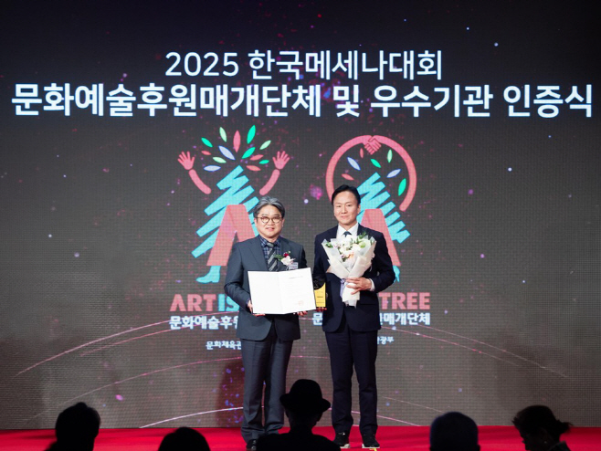 신세계디에프, '2025 문화예술후원우수기관' 선정