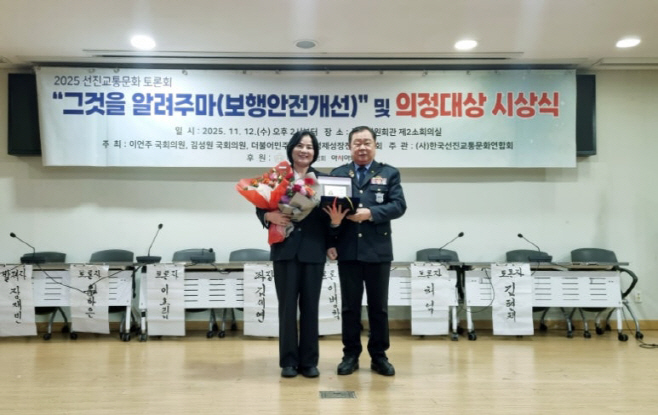 의정대상 수상(윤순옥의원)1