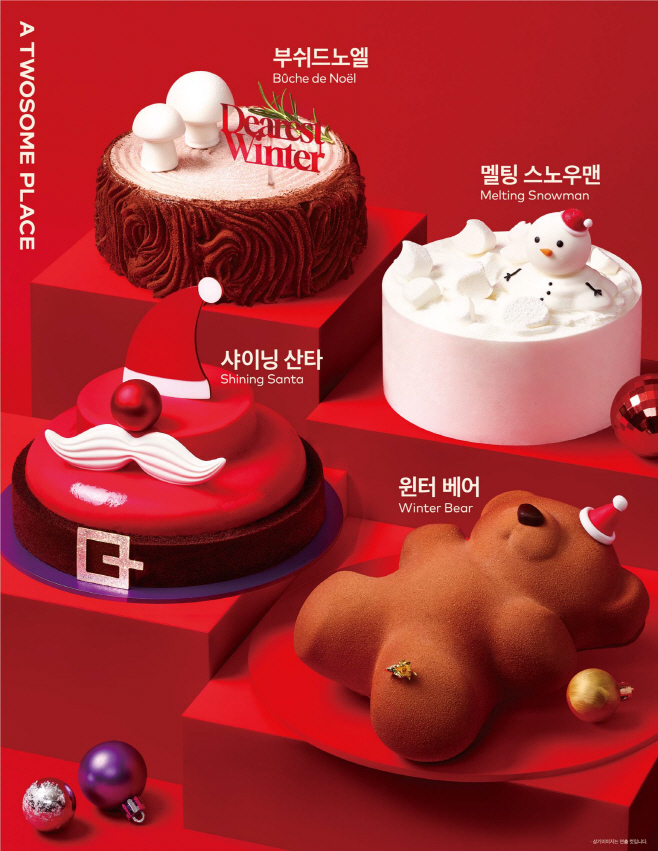 [사진자료1] 투썸플레이스의 2025 홀리데이 시즌 케이크 라인업(왼쪽 상단부터 시계방향으로 '부쉬 드 노엘', '멜팅 스노우맨', '윈터 베어' 등 1차 라인업 및 12월 중 출시 예정인 '샤이닝 산타') (1)