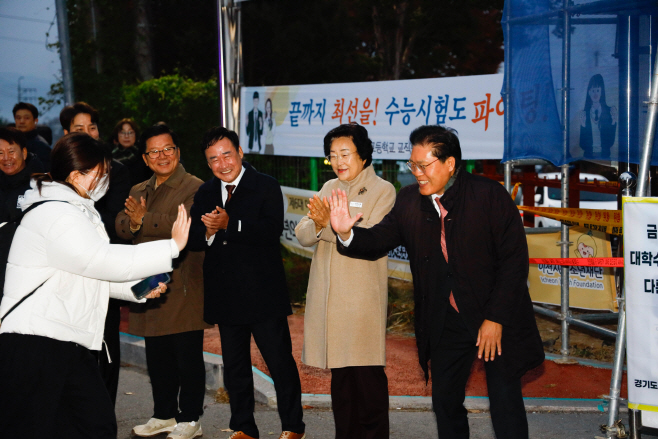 김경희 이천시장 대학수학능력시험 시험장 방문 수험생 격려