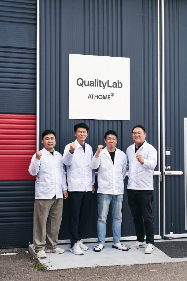 앳홈 퀄리티랩 품질기술연구소 연구원