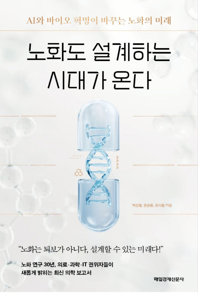 KakaoTalk_20251113_214737359