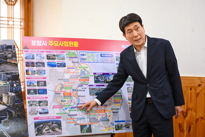 이강덕포항시장_인터뷰2