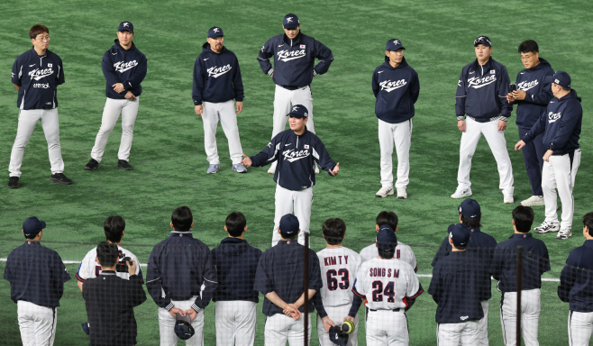도쿄돔 입성한 한국대표팀