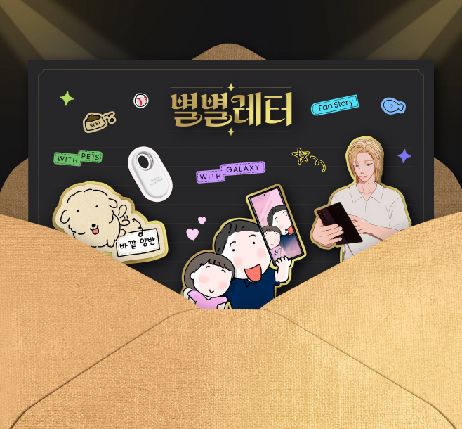 삼성전자. 제 18회 대한민국 소통어워즈 올해의 소통대상 3관왕 수상 (2)