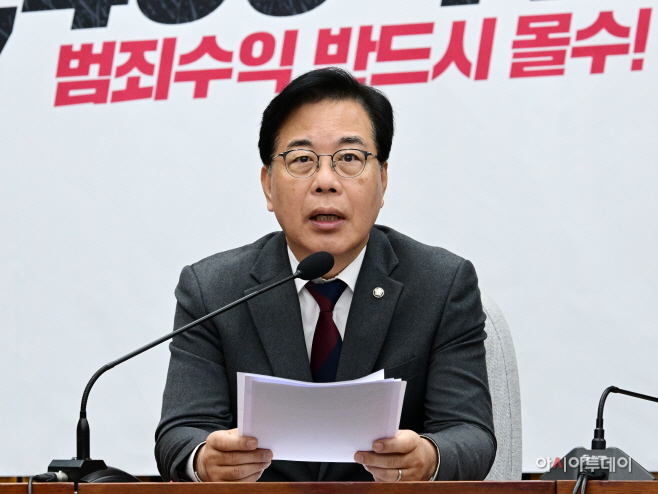 국민의힘 원내대책-13