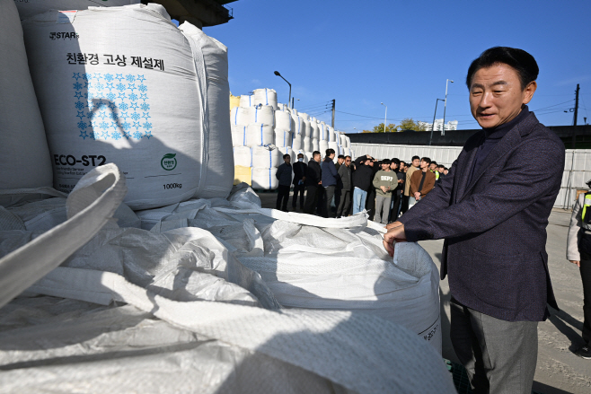 1.도로관리과(의정부시, 겨울철 제설대책 점검…현장 안전 다짐과 대응태세 강화)3