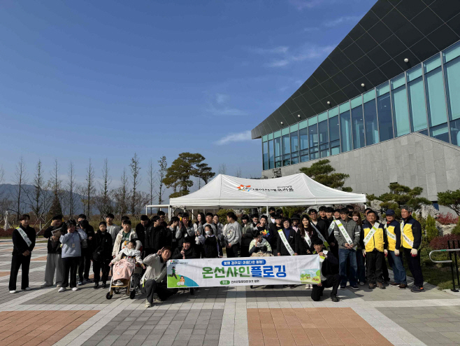 20251114-밀양시시설관리공단, 김해 은혜학교와 함께 사회공헌활동 실시(1)