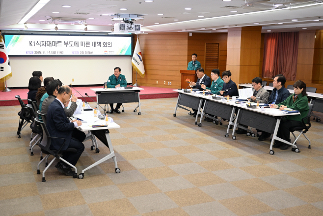 김천시, K1식자재마트 부도에 ‘긴급 대응’… 지역 피해 최소화 총력