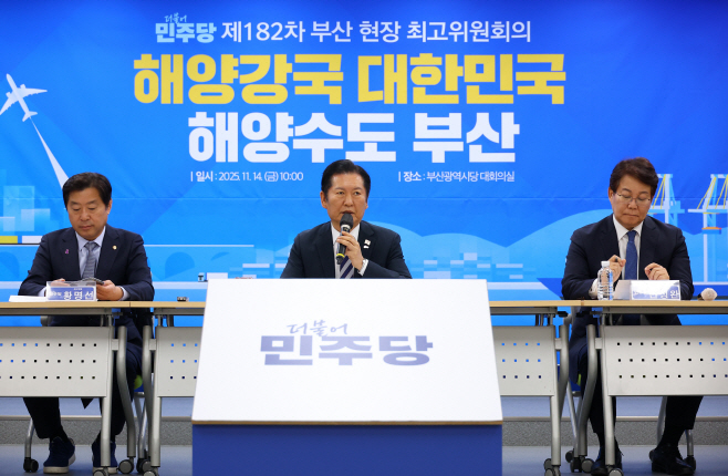 부산 현장 최고위 주재하는 정청래 대표<YONHAP NO-3670>