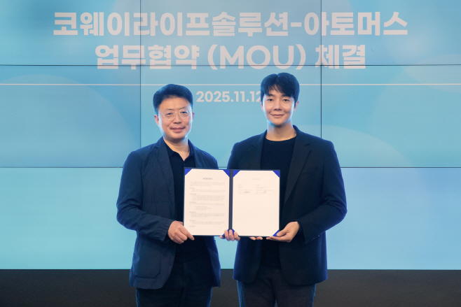 [사진자료2] 코웨이라이프솔루션, 마인드카페 제휴 할인 혜택