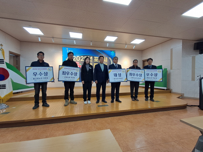 251114 보도자료(2025년 포천사과 품평회 수상 농가 시상식 개최) 사진