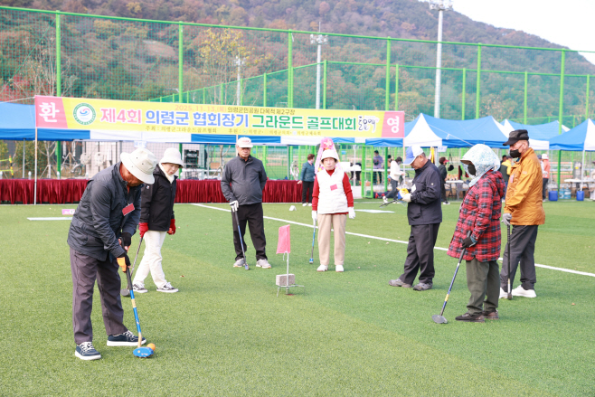 #4. 251114 보도사진3(그라운드 골프 대회)