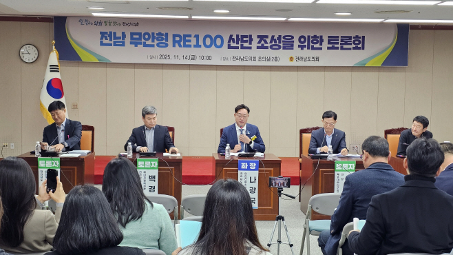 나광국 전남도의원