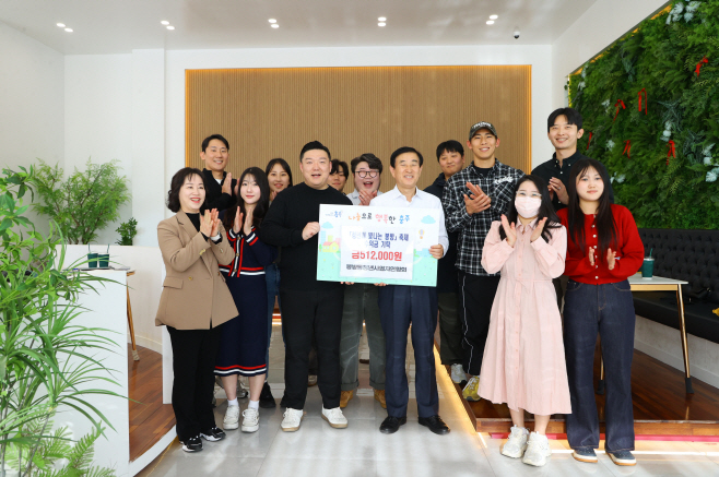 251117 조길형 충주시장 청년과의 소통 간담회 개최(청년이 빛나는 봉방 행사 수익금 전액을 기탁하는 봉방동 청년사업자연합회 사진)1