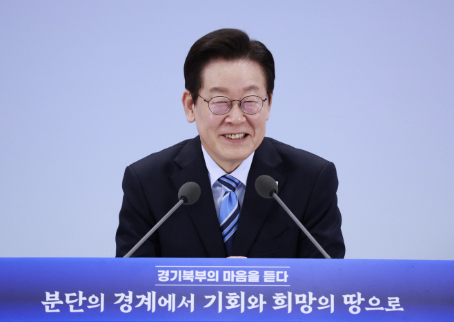 이재명 대통령, 경기북부 간담회<YONHAP NO-4726>