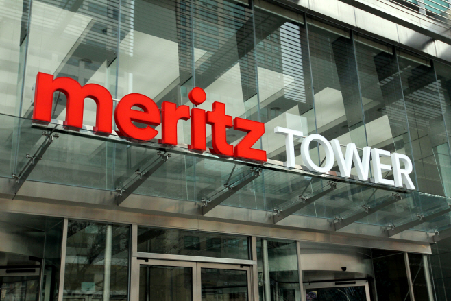 메리츠금융그룹 사옥 사진1