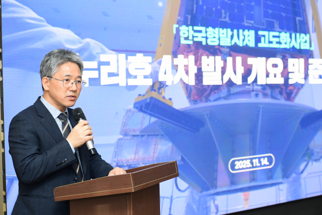 우주항공청 우주수송부문 한국형발사체프로그램장 현성윤