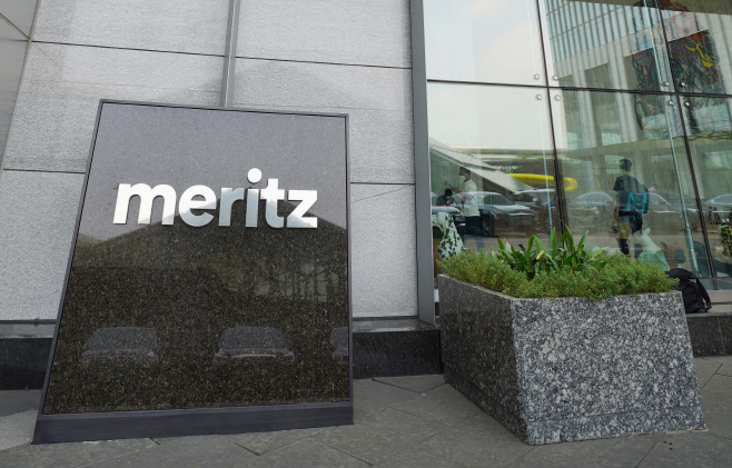 메리츠증권 가로