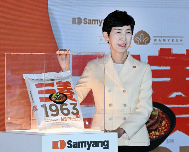 삼양 1963 출시-9169