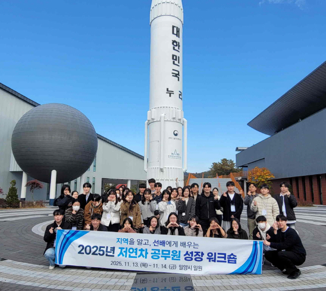 20251114-밀양시, 저연차 공무원 성장 워크숍 개최(2)-crop