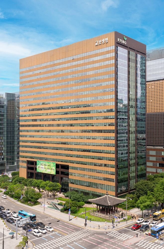 교보생명 광화문 본사1