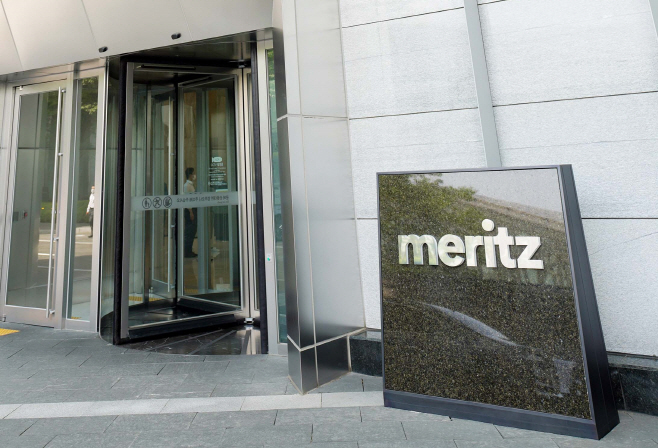 가로_메리츠