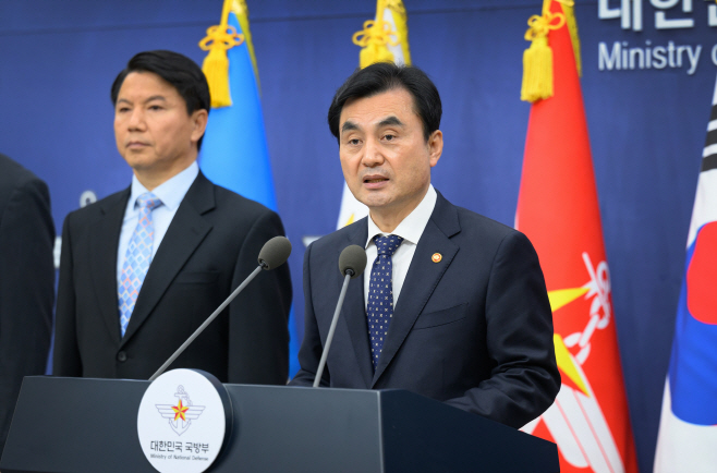 (※ 엠바고 유의 ※) 제57차 SCM 공동성명 국방부장관 발표 사진2