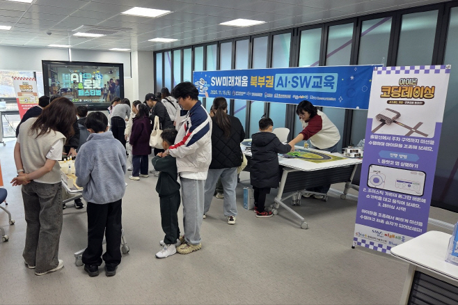 충북 SW미래채움 북부권 AI·SW 체험교육 1 (2)