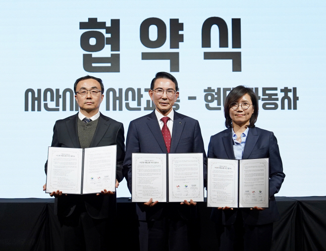 서산시, 대중교통 비전 선포...4대 핵심 전략 추진