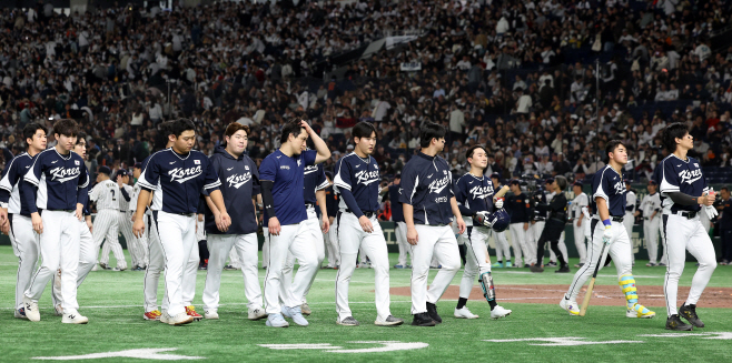 한일전 10연패 수모