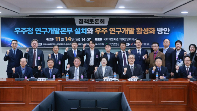 1. 대전, 우주산업의 전략기지로 거듭나야1