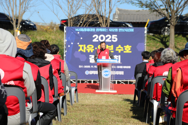 자유총연맹 밀양지회 011