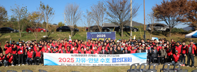 자유총연맹 밀양지회 단체사진