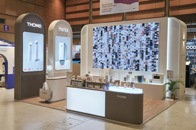 앳홈 디자인코리아 2025' 전시 부스 이미지