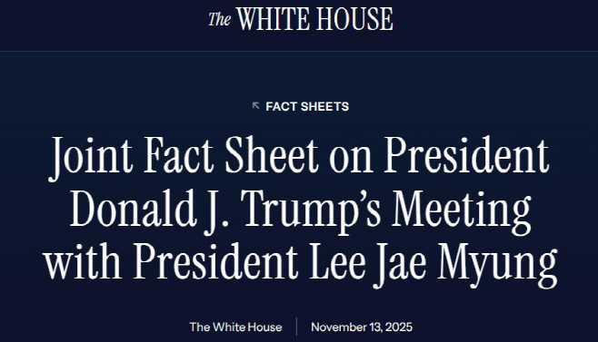 1116 백악관 fact sheet